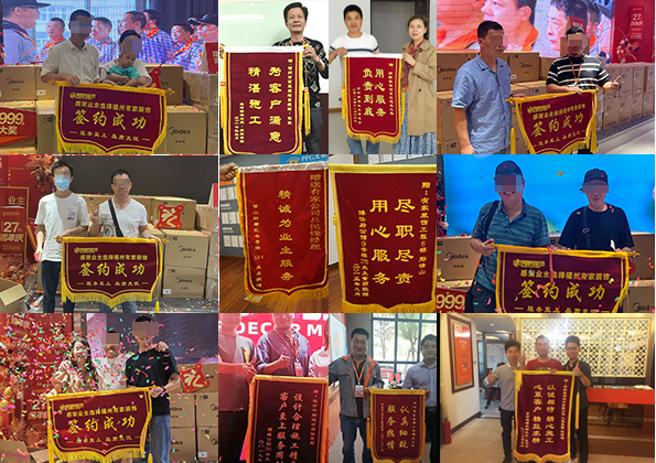 口碑見證 感恩新老業主的共同選擇